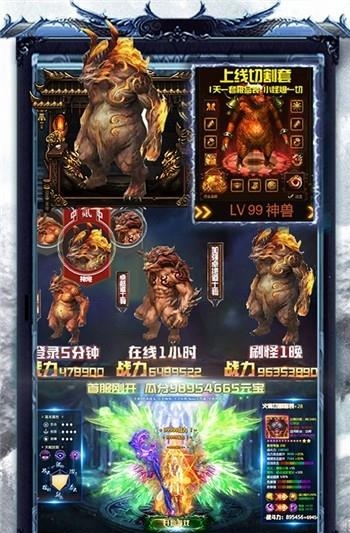 变态切割版gm加速版  v3.71图4