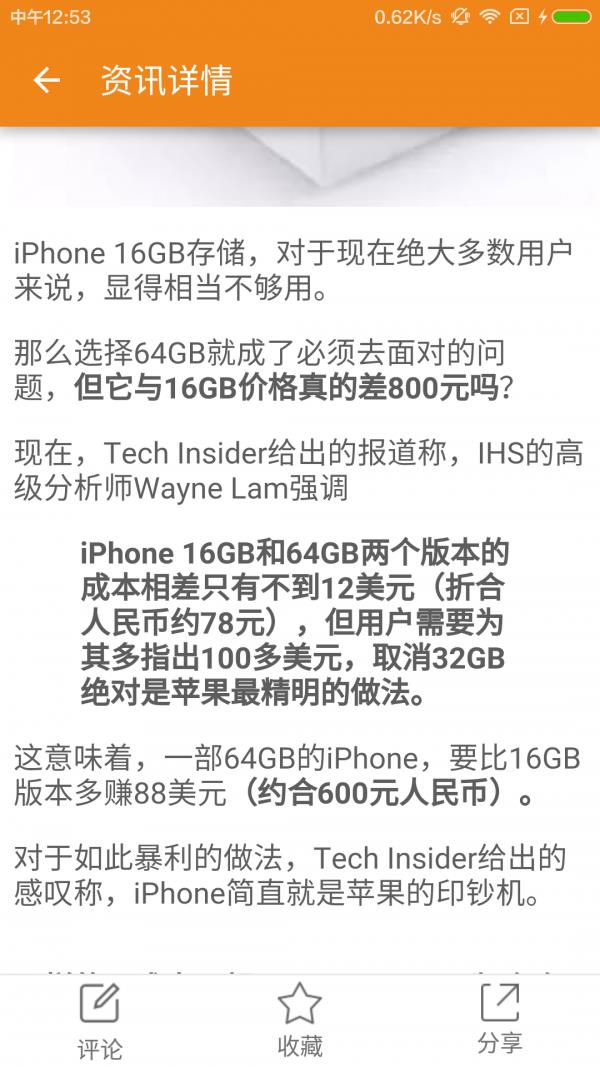 乐创空间  v1.0.2图2