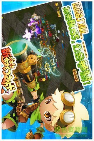 360版新梦幻之城手游