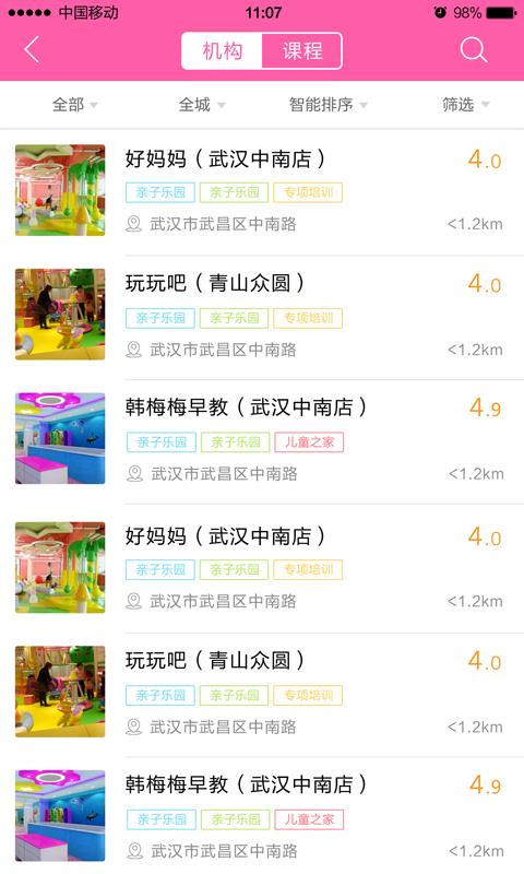 柠萌好妈妈