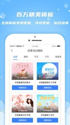 简推  v1.0.0图2