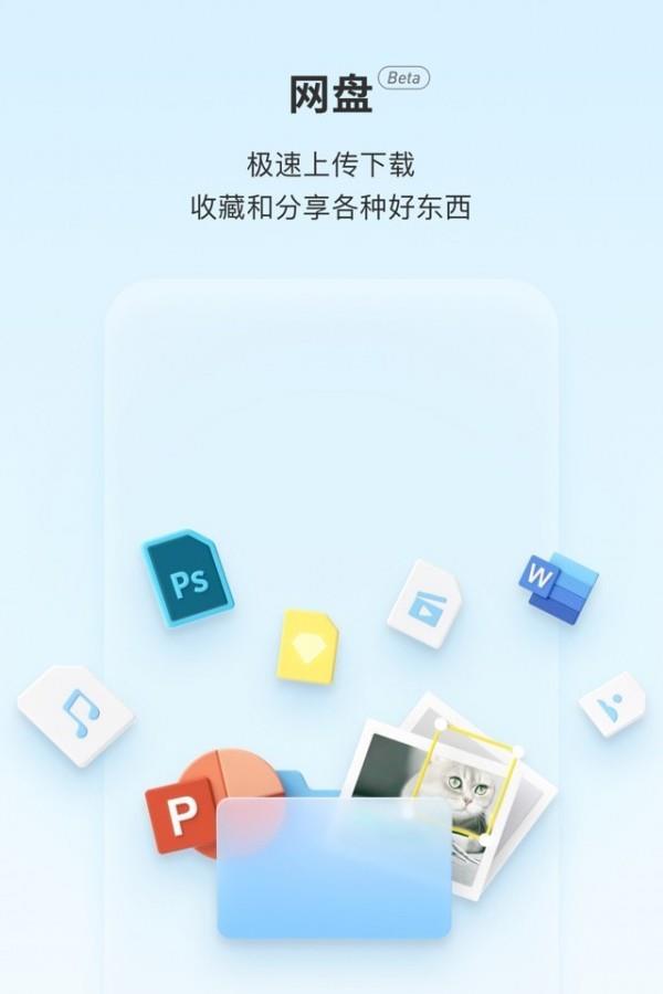 Teambition  v11.38.0图4