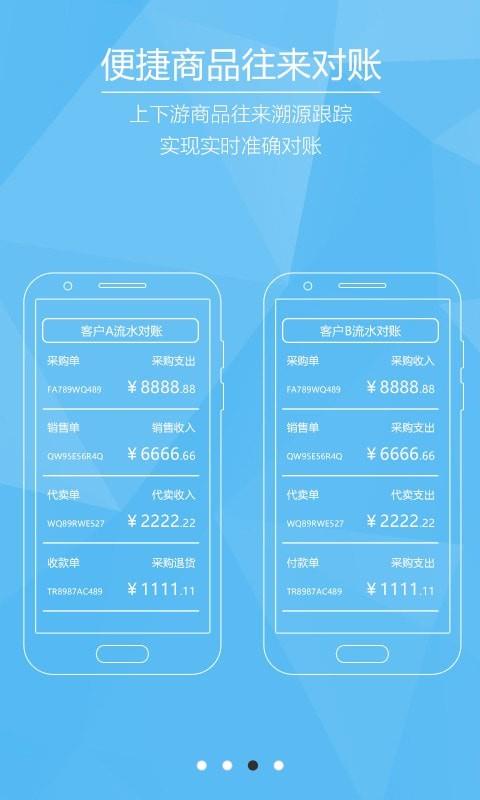 芝麻地  v4.9.44图3