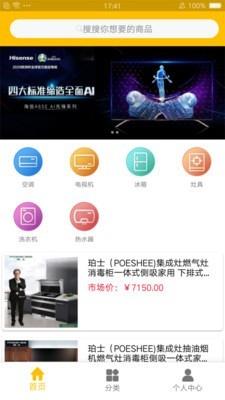 宜佳汇掌柜宝  v1.3.5图1