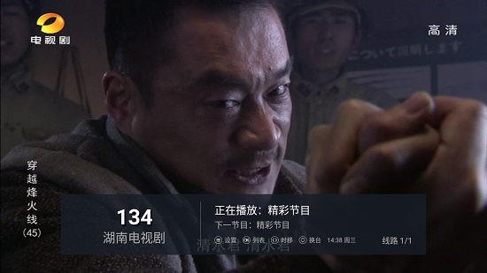 源动力TV  v0.0.7图1