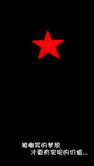 公考中国  v1.1.0图3