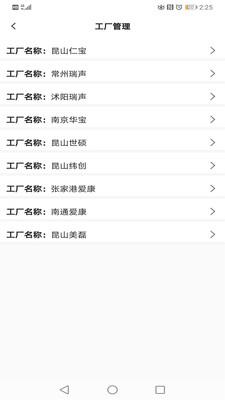 记名单