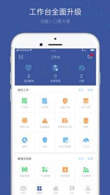 小诸葛  v2.6.8图3
