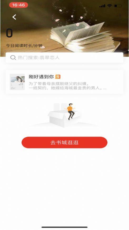 漫视频  v1.0.0图3