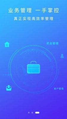 51喝水商家版  v3.6.3图3