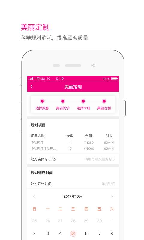 神灯妈妈  v2.17.2图4