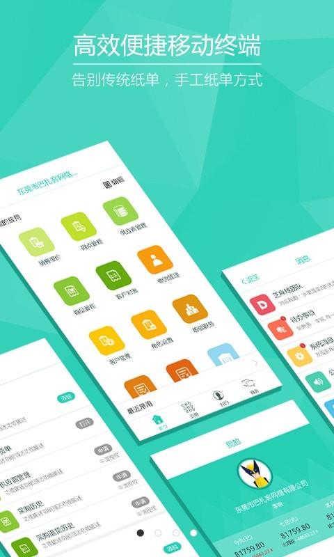 芝麻地  v4.9.44图1