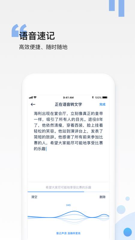 和笔记  v3.2.8图3