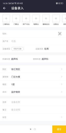 至数精盘  v3.6.7.701图5