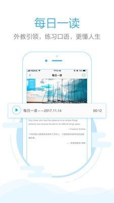 句酷批改网  v1.7.7图5