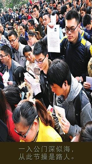 公考中国  v1.1.0图4