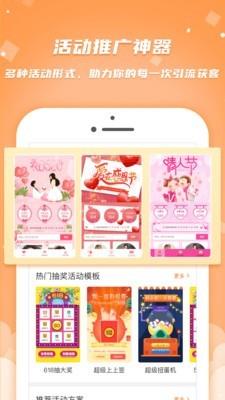 简推  v1.0.0图1