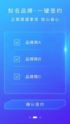 51喝水商家版  v3.6.3图2