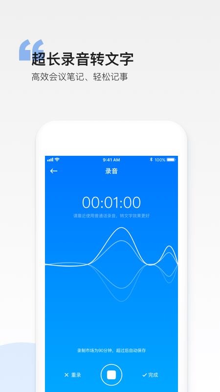 和笔记  v3.2.8图4