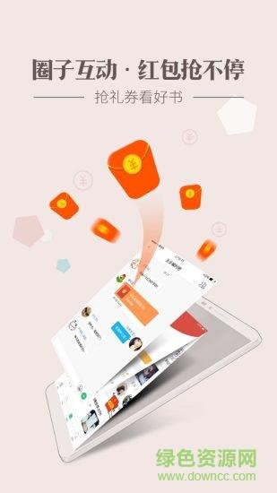 神马看书(小说阅读器)  v3.71图1
