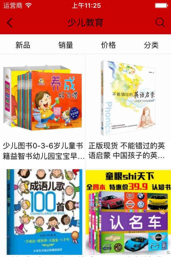 云南教育