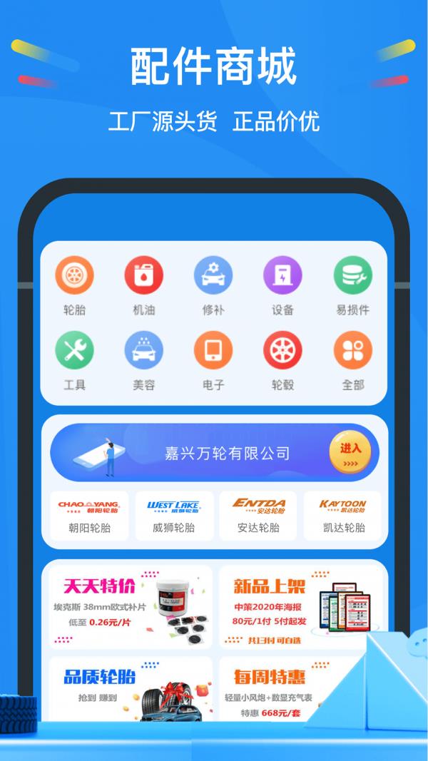 中策云店  v4.3.5图2