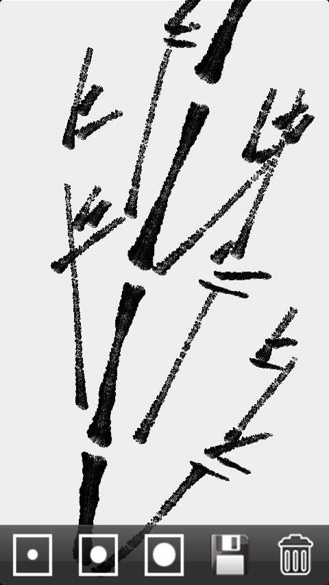 书法专业练习  v1.0图2