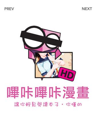 picacomic2.1.0.1下载哔咔漫画(仲夏版)