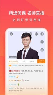 注册会计师万题库  v5.3.8.0图4