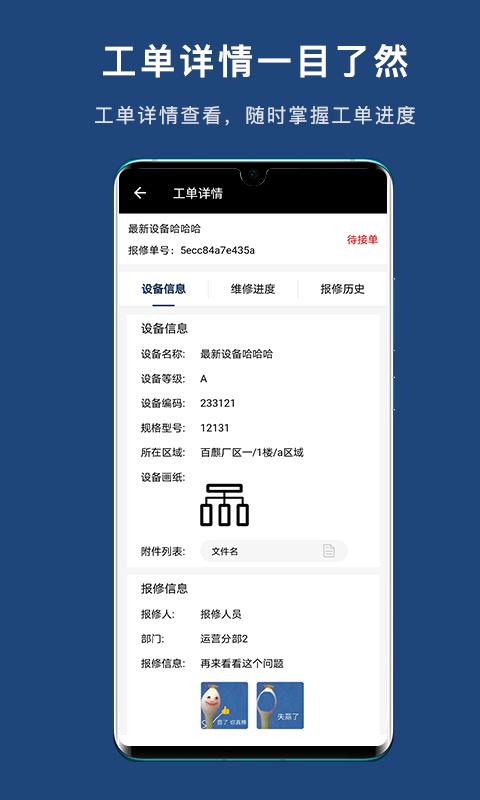 匠士邦  v1.0图2