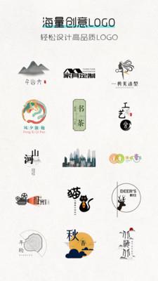 Logo君  v4.0.2图1