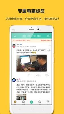 店纽  v1.8图2