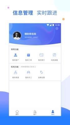 优客保  v1.1.2图3