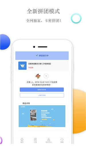 微涟网