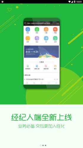 xhj工作台  v4.6.62图1