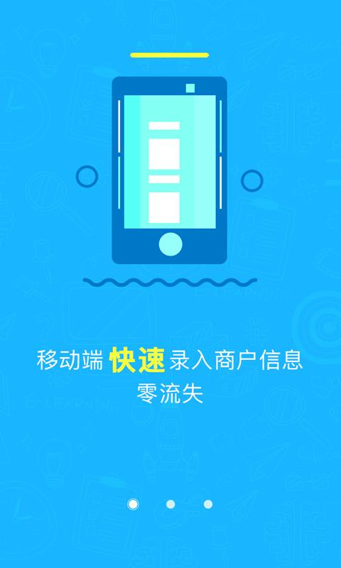 小A管家  v3.4.4图4