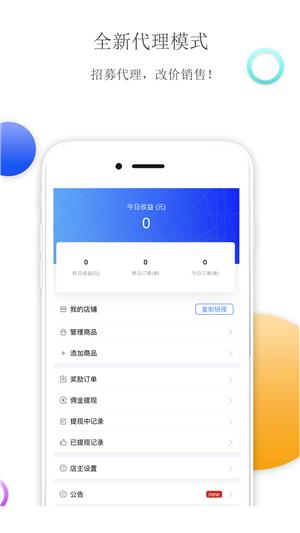 微涟网  v2.0.18图2