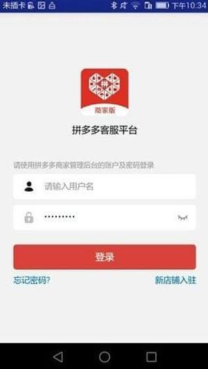 多多手机助手  v1.0图1
