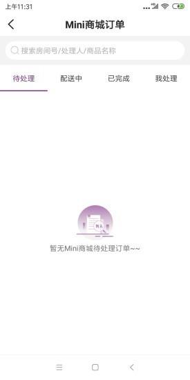 好客圈