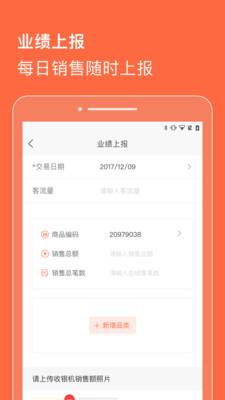 合生通商户