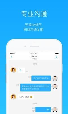 巨洲云CC  v2.6.4图2
