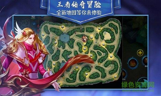 王者传奇冒险内购破解版  v1.2图3