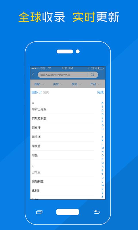 耐材名录  v1.20.2图3