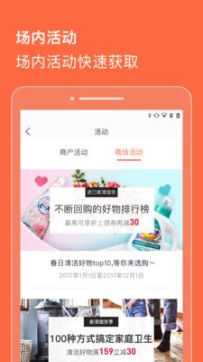 合生通商户  v2.2.50图1