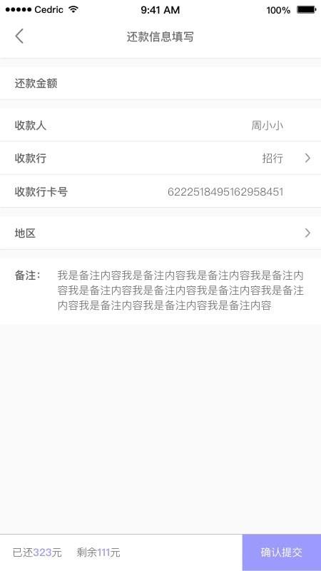 OAtalk  v2.0.10图5