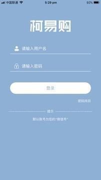 柯易购