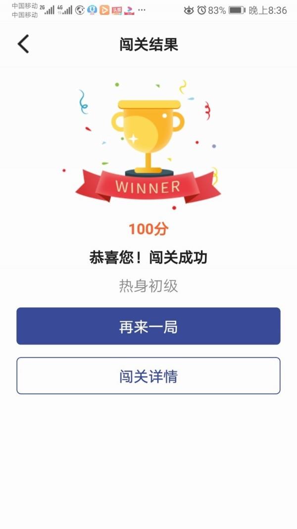 书法e学宝  v1.1.5.200322图5
