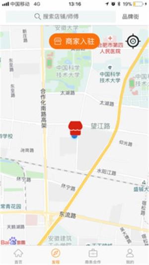 58管家  v1.5图4
