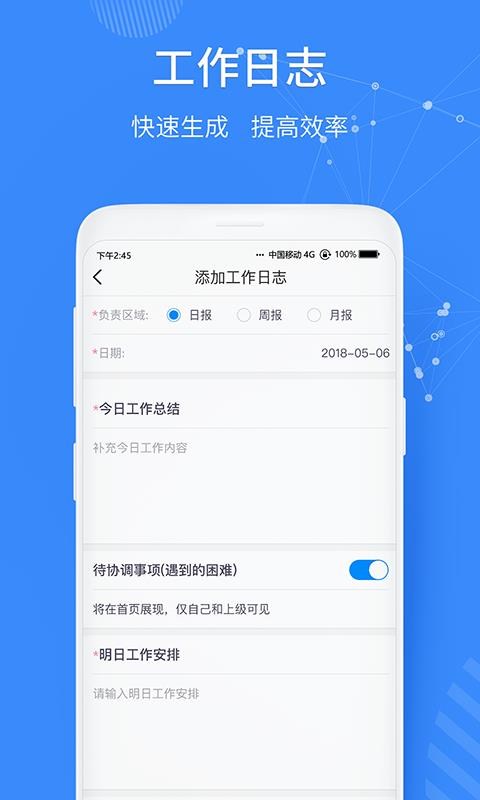 妈妈去哪儿数据云  v2.0.61图5