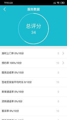 匠多多  v9.3.2图3